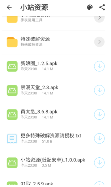 СվԴapp