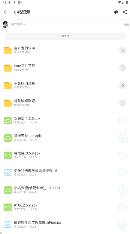 СվԴapp