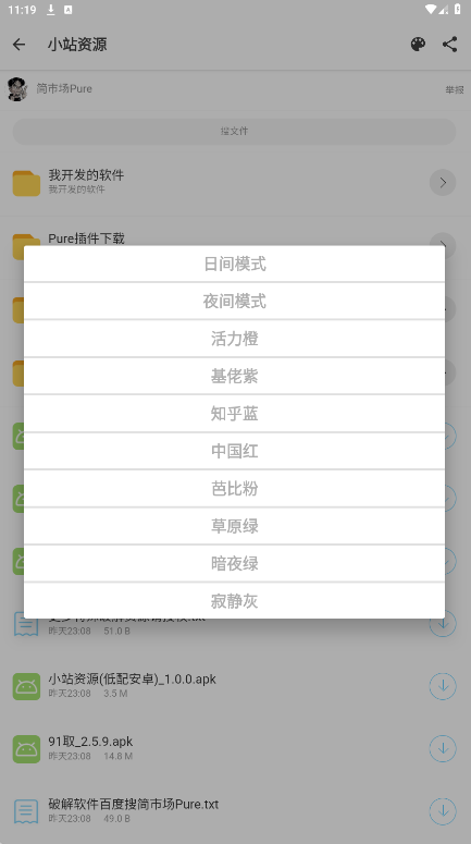 СվԴapp