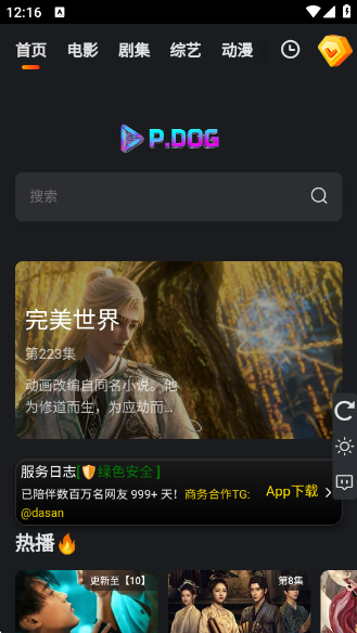 Ƶapp°汾