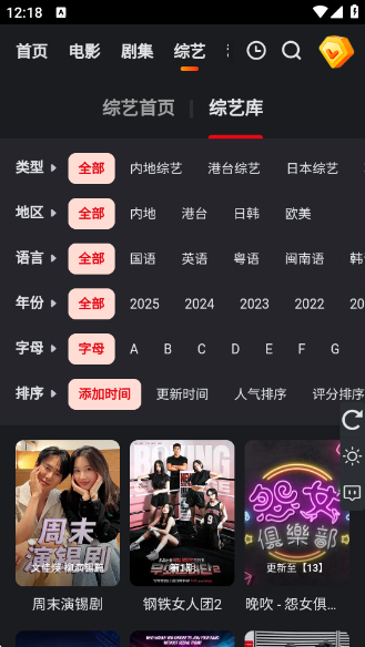 Ƶapp°汾