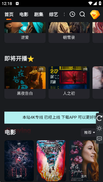 Ƶapp°汾