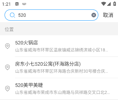 °汾2025