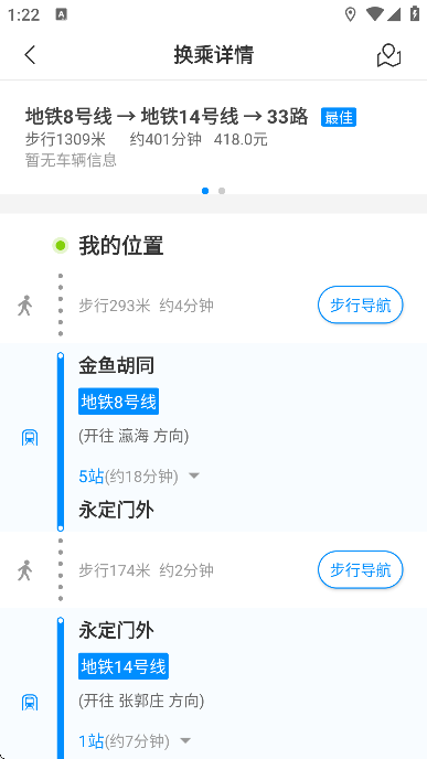 °汾2025
