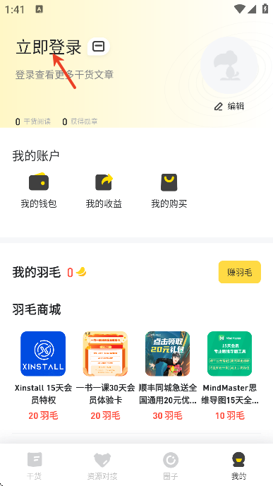 ʼǰ׿app