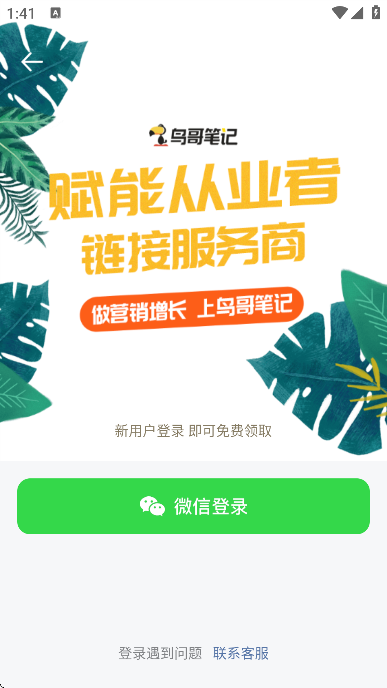 ʼǰ׿app