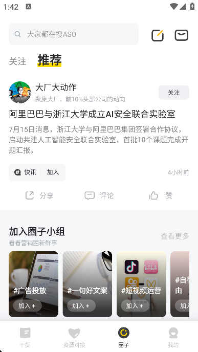 ʼǰ׿app