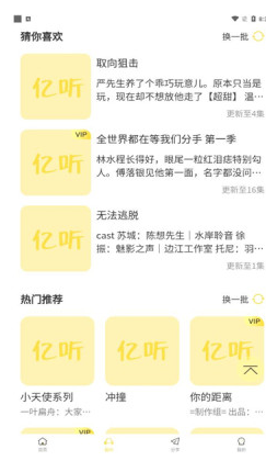 ѹ㲥app
