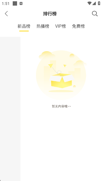 ѹ㲥app