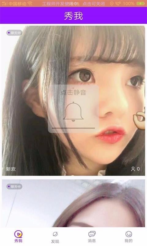 app°