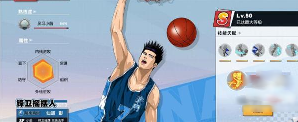 slamdunk(SLAM DUNKװ)