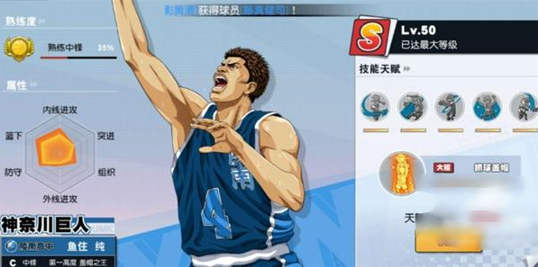 slamdunk(SLAM DUNKװ)