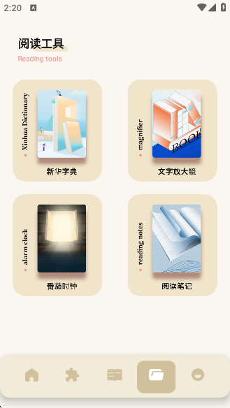 app