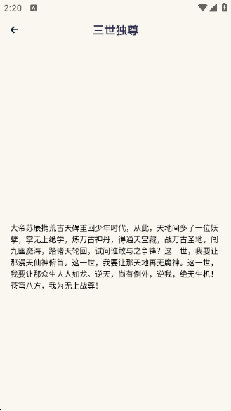 app