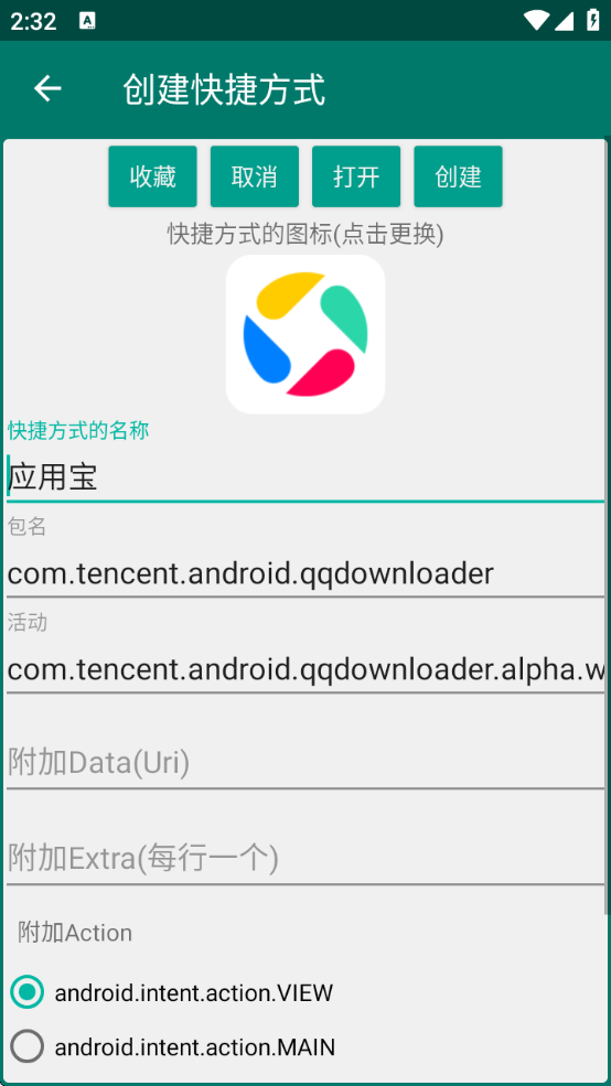 ݷʽذ׿汾