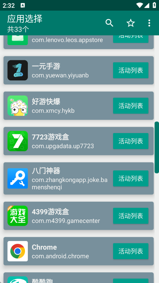ݷʽذ׿汾