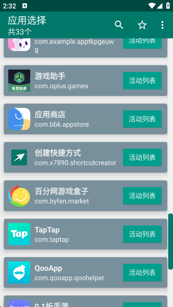 ݷʽذ׿汾