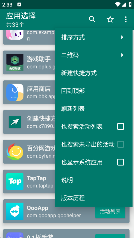 ݷʽذ׿汾