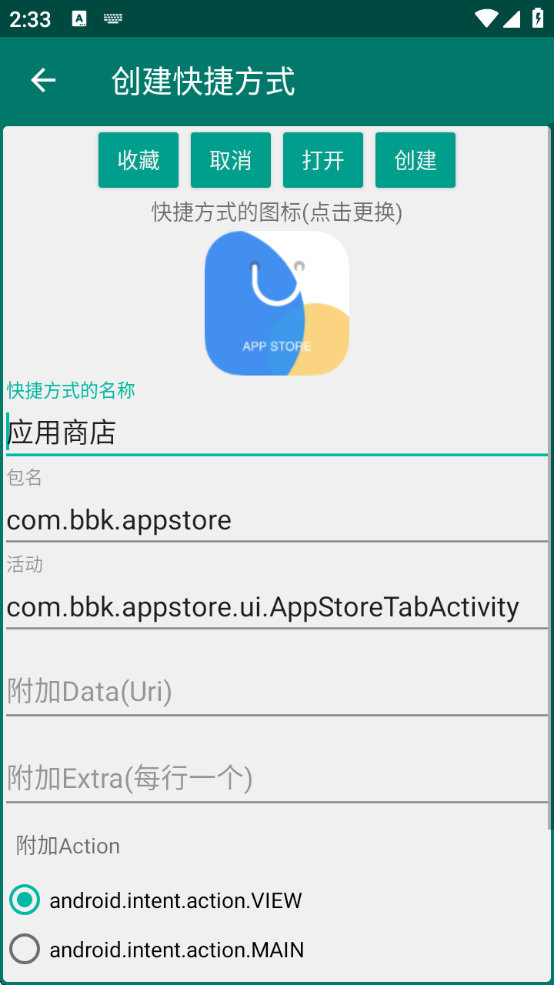 ݷʽذ׿汾