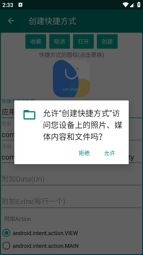 ݷʽذ׿汾