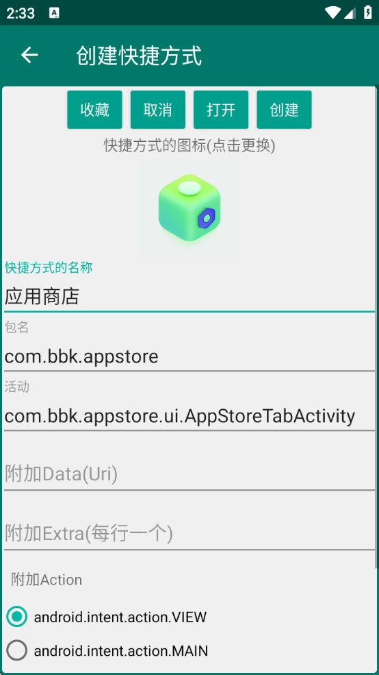 ݷʽذ׿汾