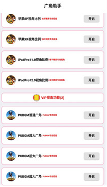 Ѱapp(9.0)