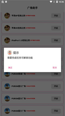 Ѱapp(9.0)