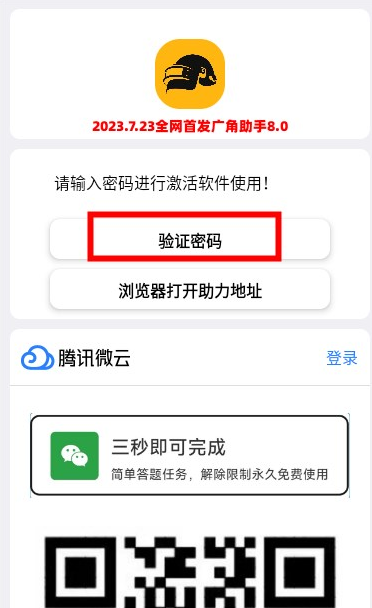 Ѱapp(9.0)