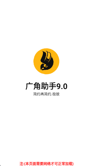 Ѱapp(9.0)