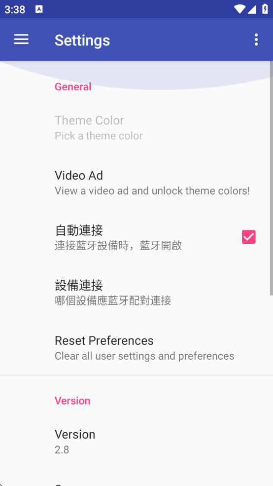 Bluetooth Pair