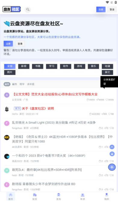 app