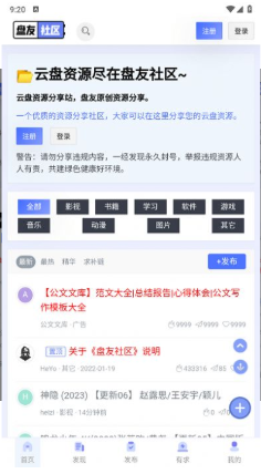 app