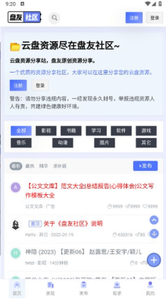 app