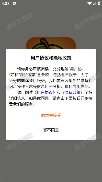 ׳ȴappֻ