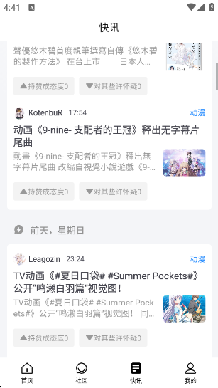 Եˮapp