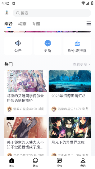 Եˮapp