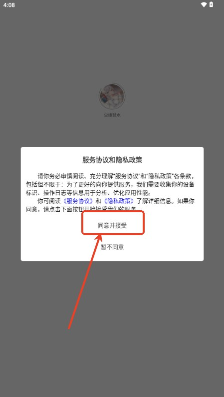 Եˮapp