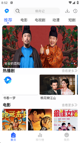 Ӱapp