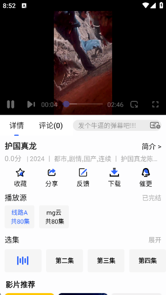 Ӱapp