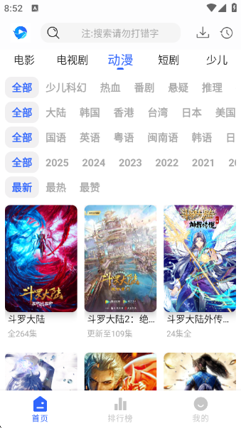 Ӱapp