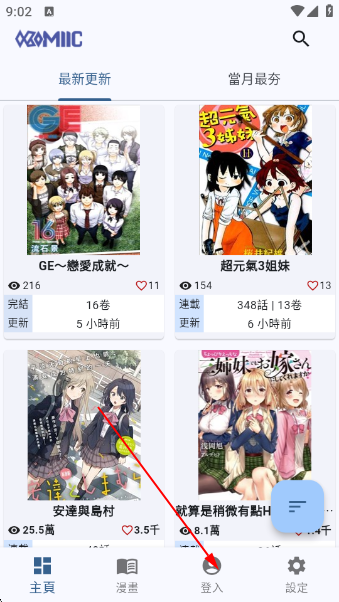 Komiicapp°