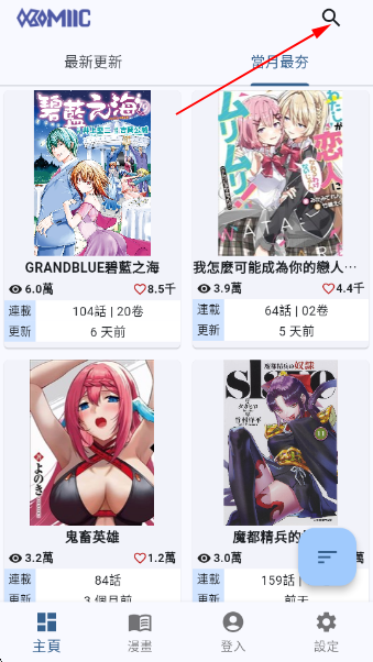 Komiicapp°