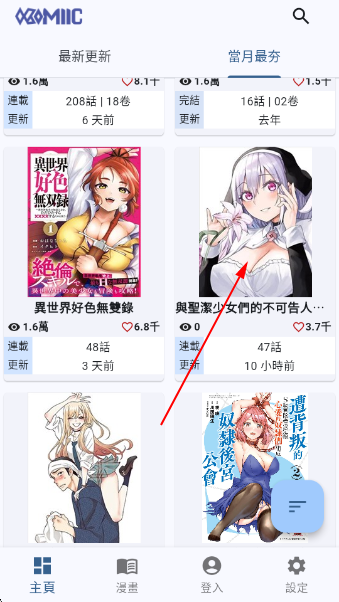 Komiicapp°