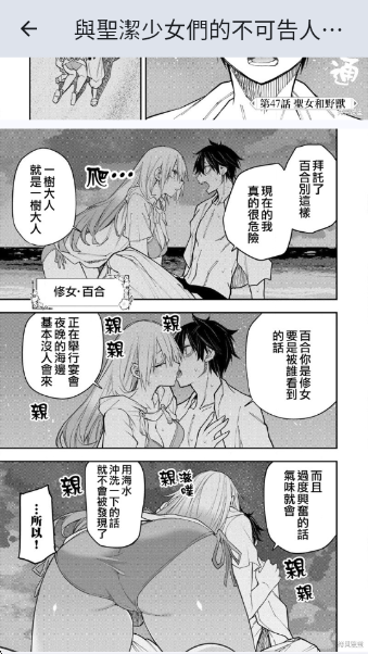 Komiicapp°