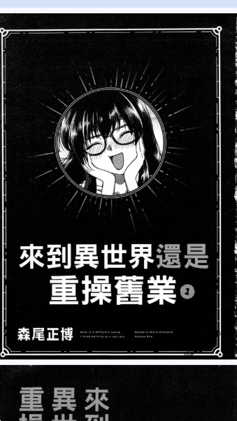 Komiicapp°