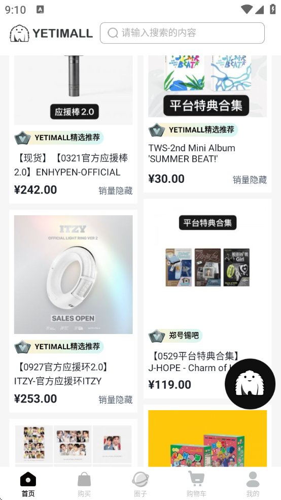 yetimall׿ֱ