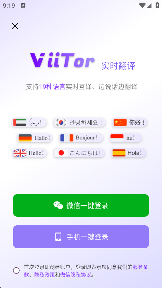 ViiTorʵʱذװ