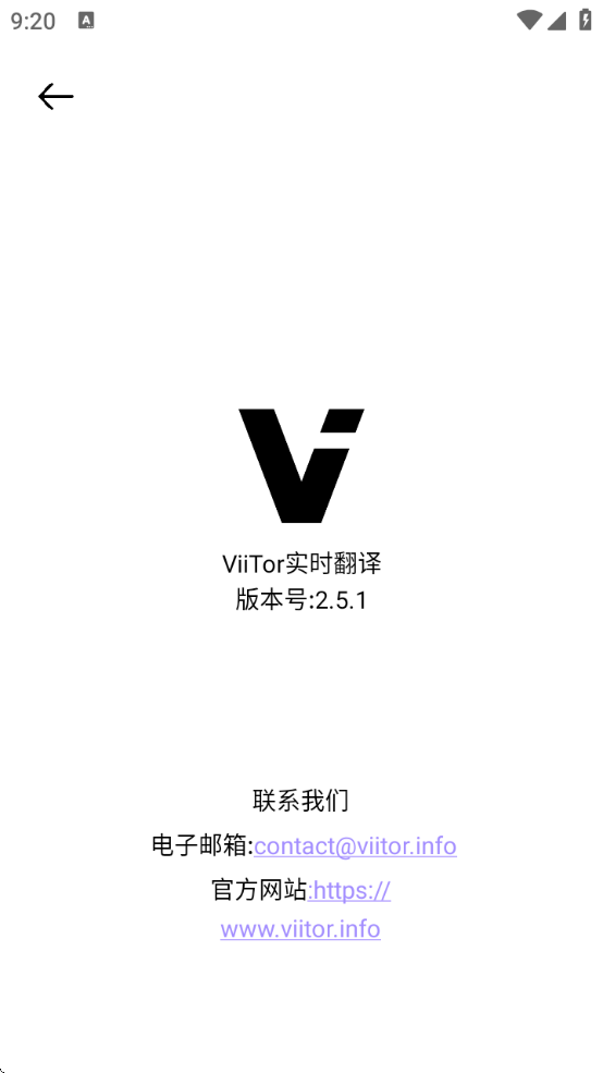 ViiTorʵʱذװ