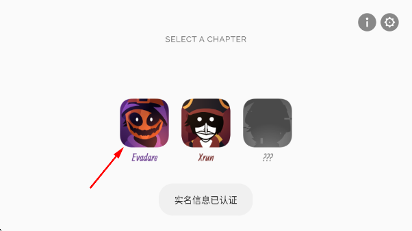 evadare(Incredibox - Evadare)