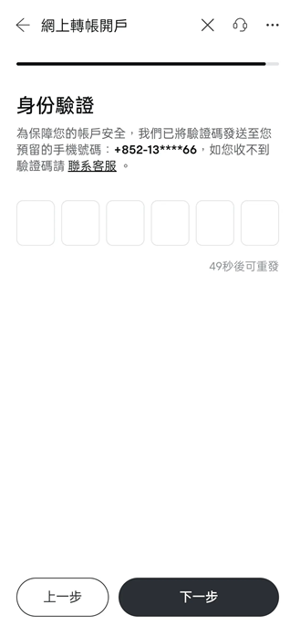 ;ţţ֤ȯappذװ°汾